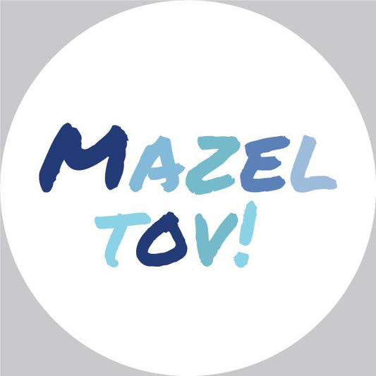 Mazel Tov Sticker (Pack of 15)