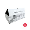 Christmas Colour & Create Shoebox 349x211x111mm (Pack of 10)